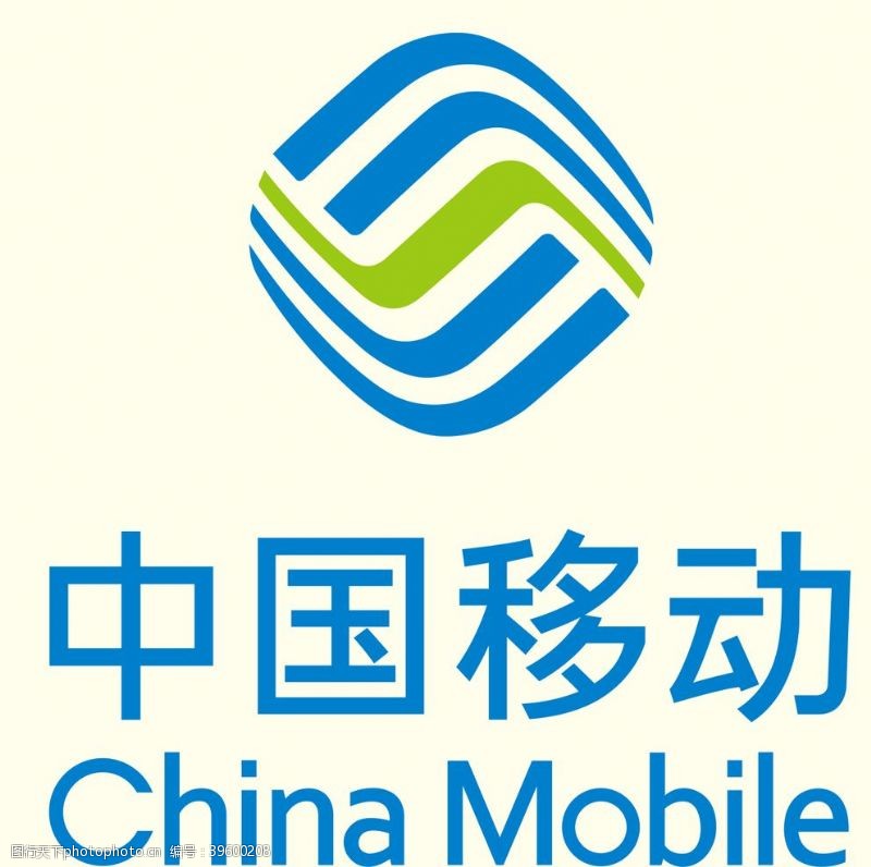 网站企业logo中国移动标志logo图片