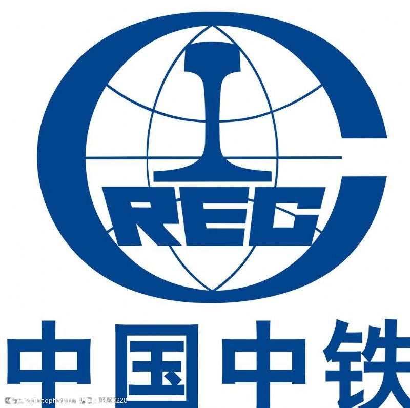 中信银行logo中国中铁图片