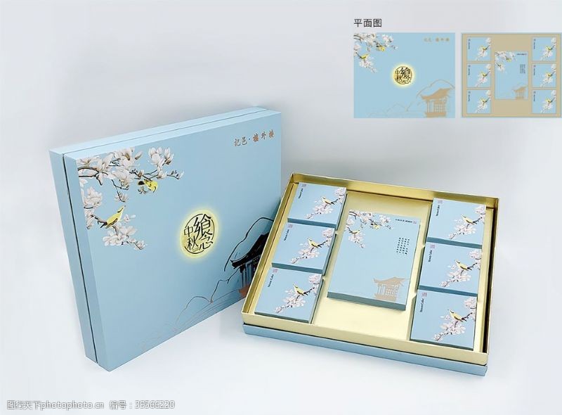 月饼文化中秋飨念月饼产品礼盒包装图片