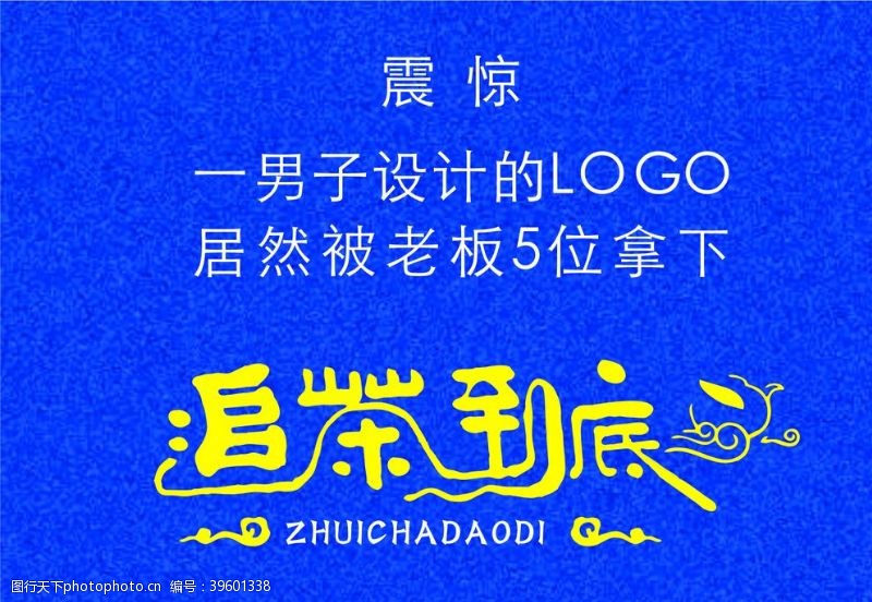 中国航空logo追茶到底图片