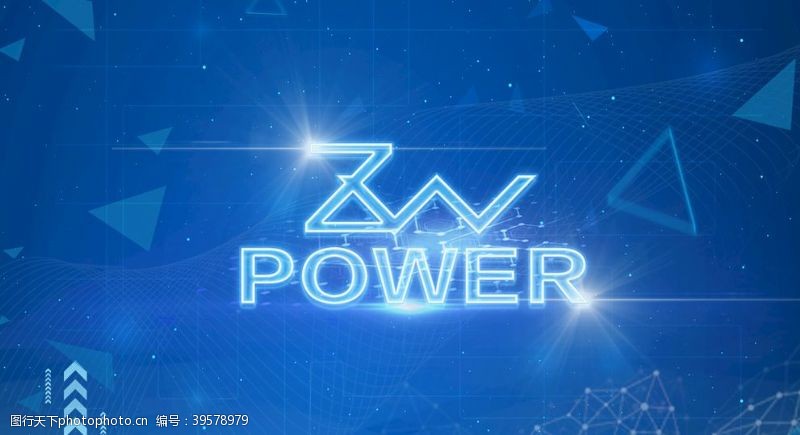 zwpower商标图片