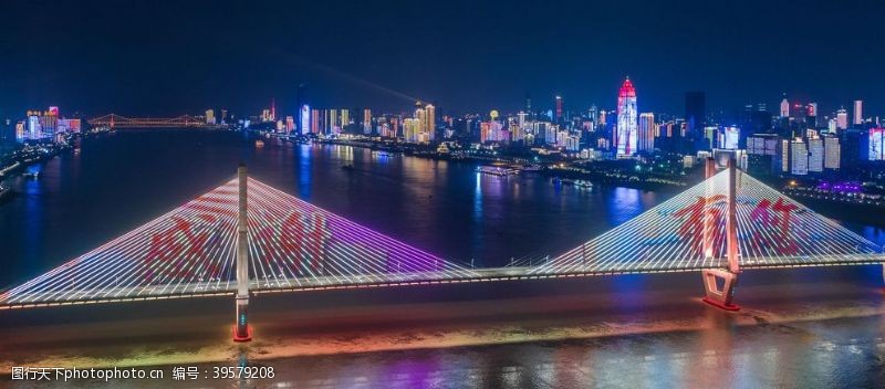 重庆交通长江二桥灯光秀图片