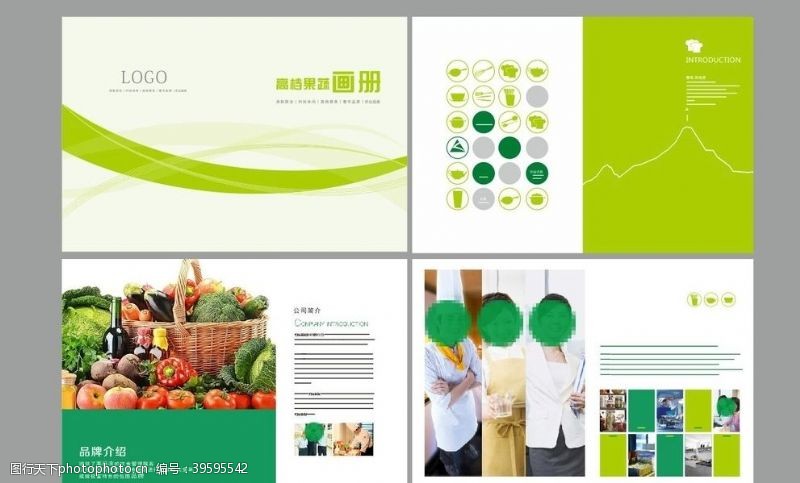投资封面设计产品手册图片