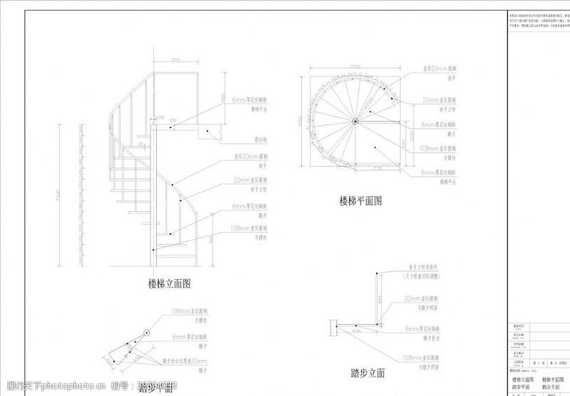 dwg钢结构旋转楼梯图片
