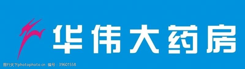 中国航空logo华伟大药房图片