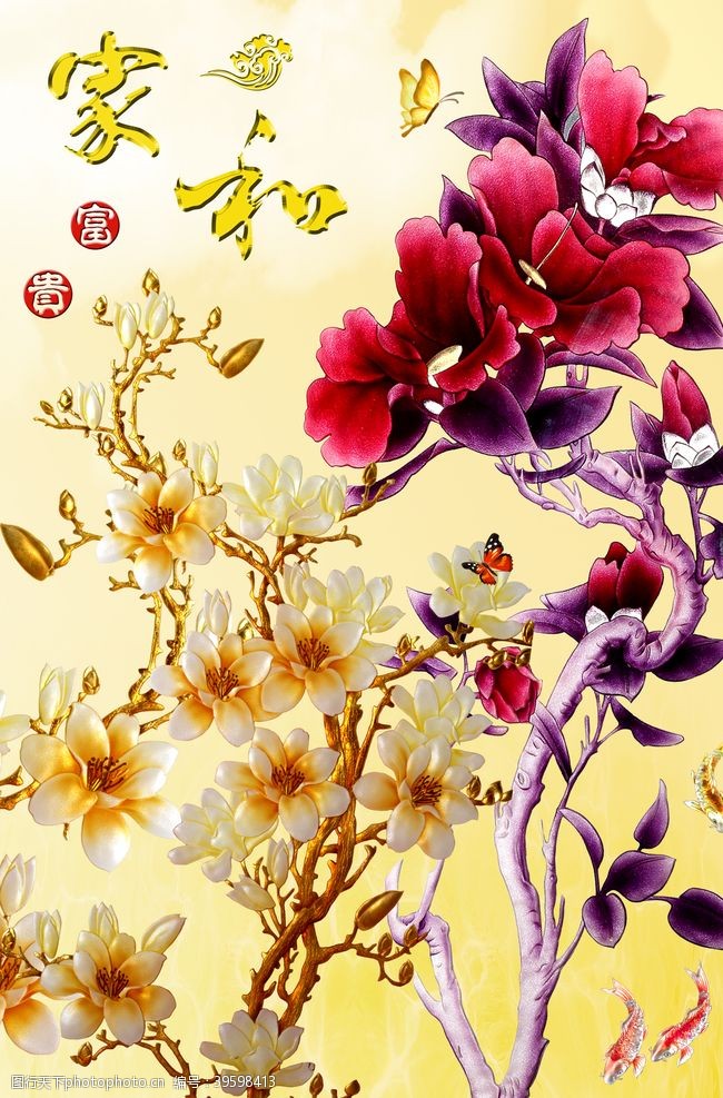 蝴蝶兰兰花家和富贵背景墙图片