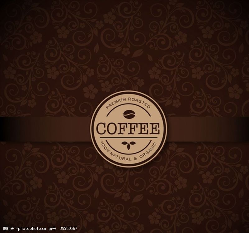 咖啡图标精美花纹咖啡背景图片