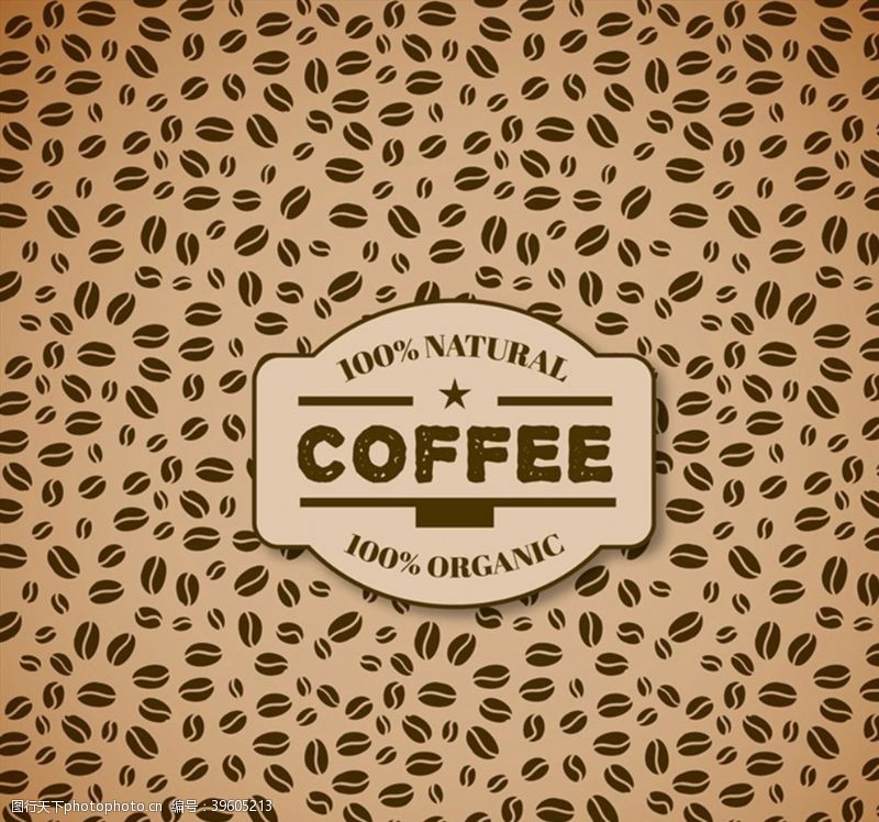 咖啡图标咖啡豆背景图片
