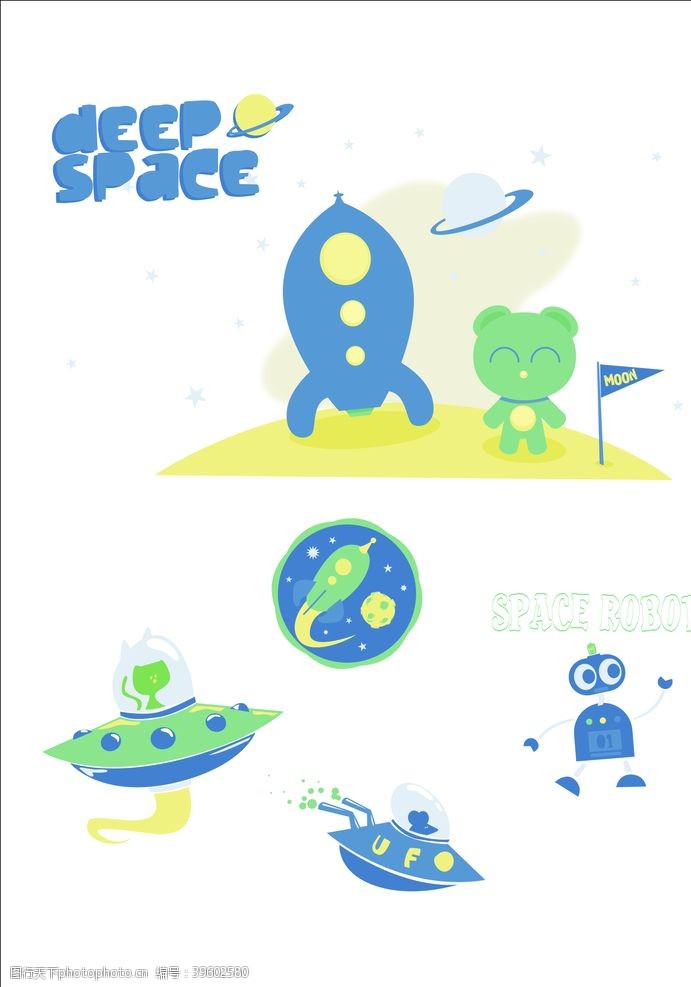 太空船卡通素材图片