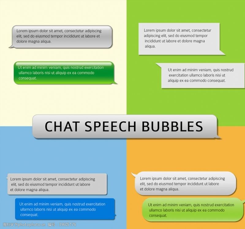语言框聊天语言气泡图片