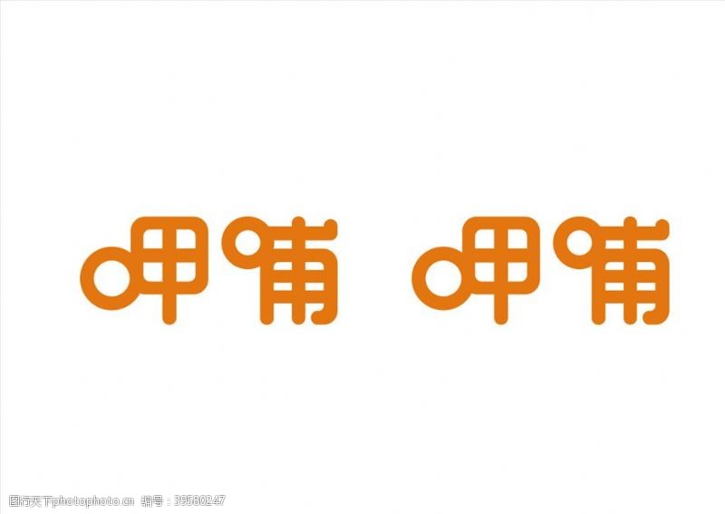 标识标志图标呷哺呷哺logo图片