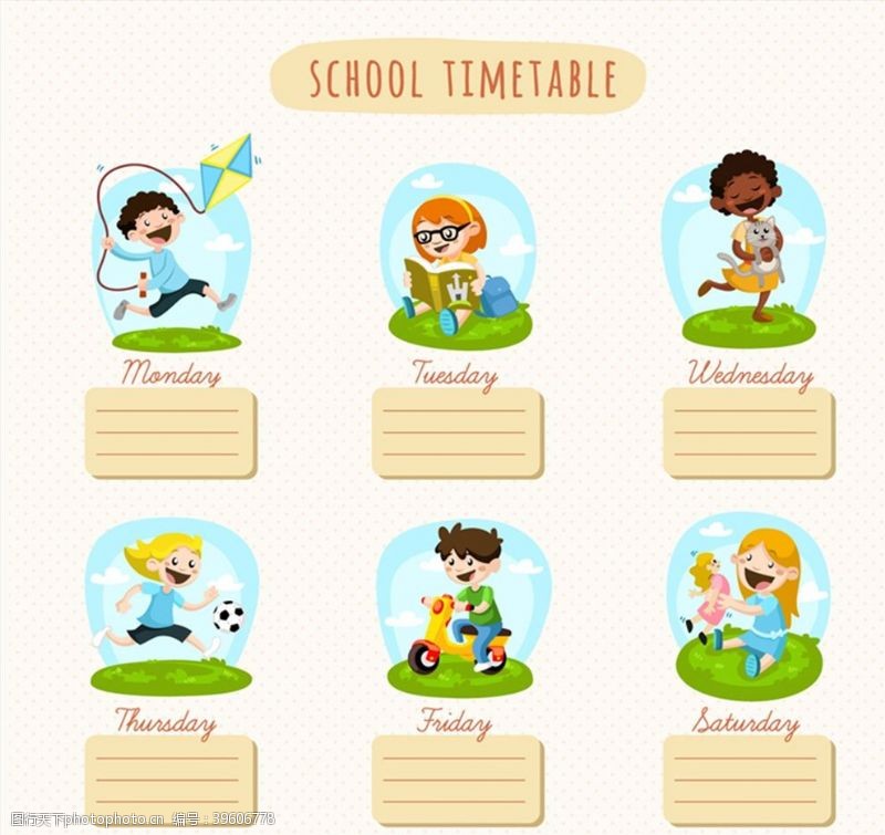 玩耍学校作息时间表图片