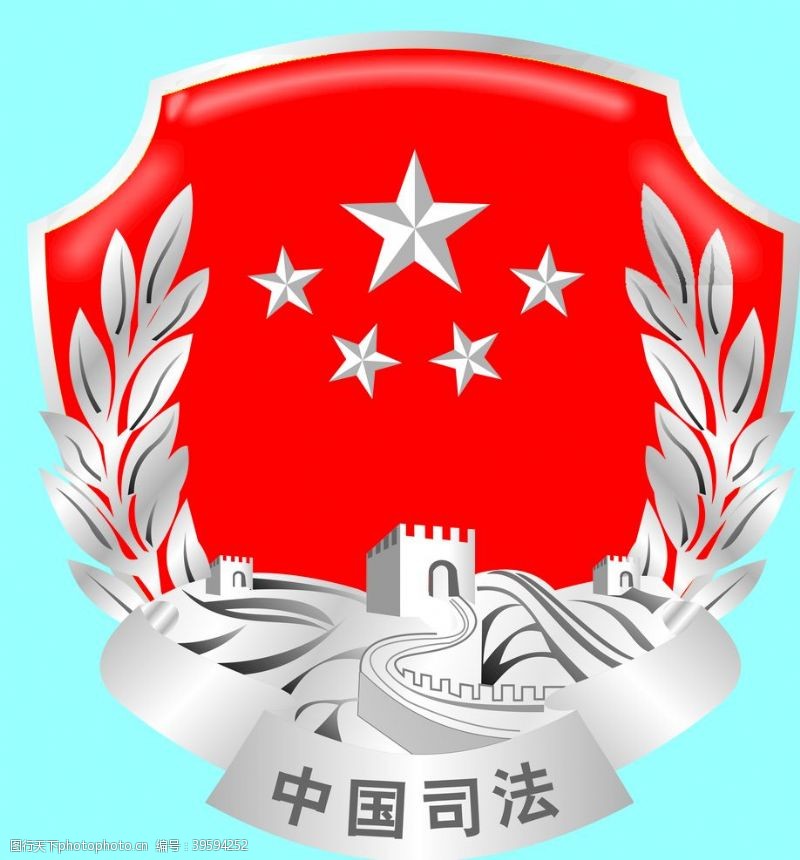 中国司法徽章图片