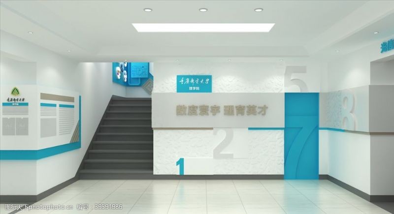 品牌vi重庆邮电大学楼道设计图片