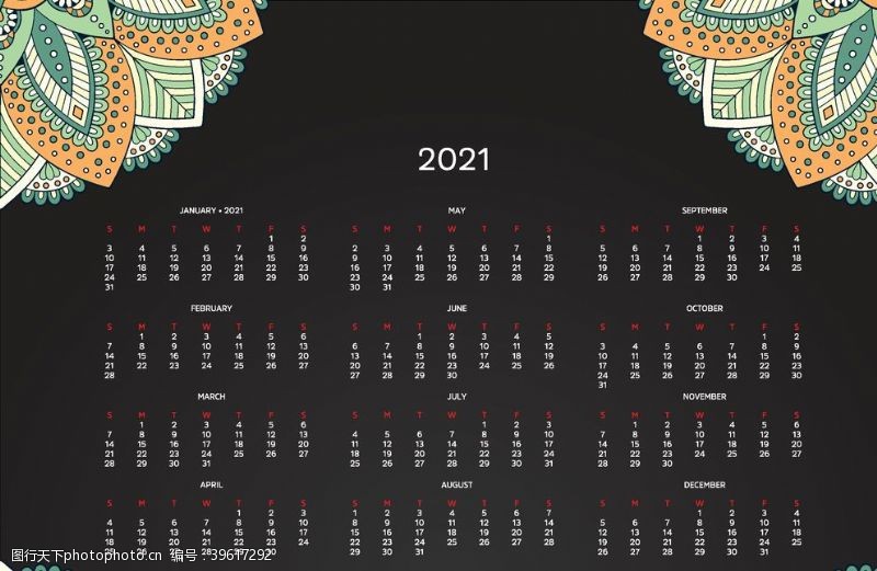 精美花纹背景2021日历单页图片