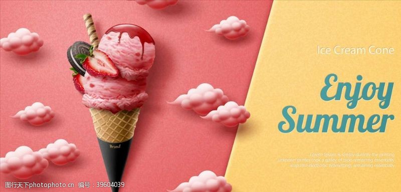 插画卡片冰淇淋海报图片