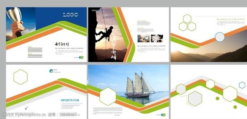 企业加盟手册封面设计图片