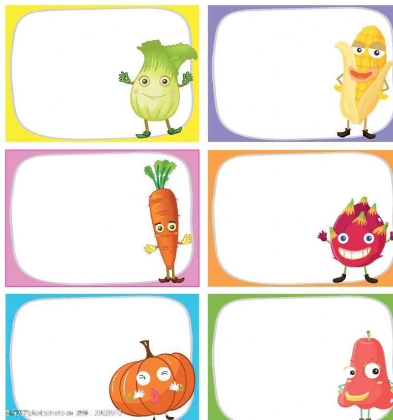 绿色蔬菜海报素材卡通水果图片
