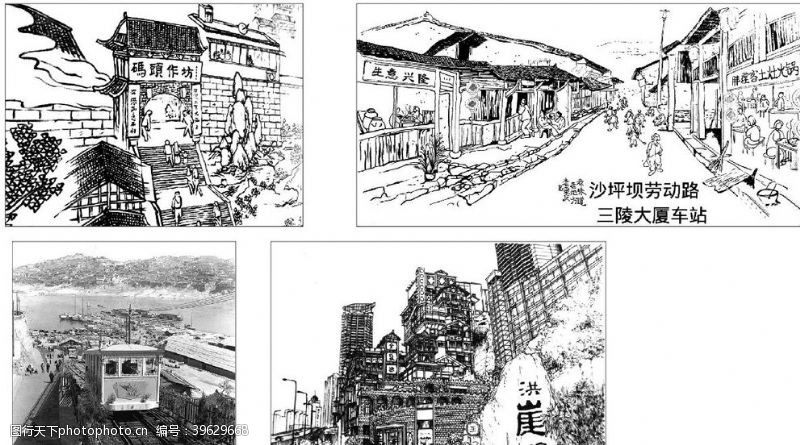 重庆码头老重庆素描图片