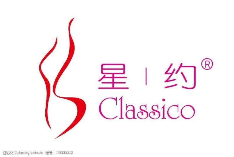 美容图标美容星约logo图片