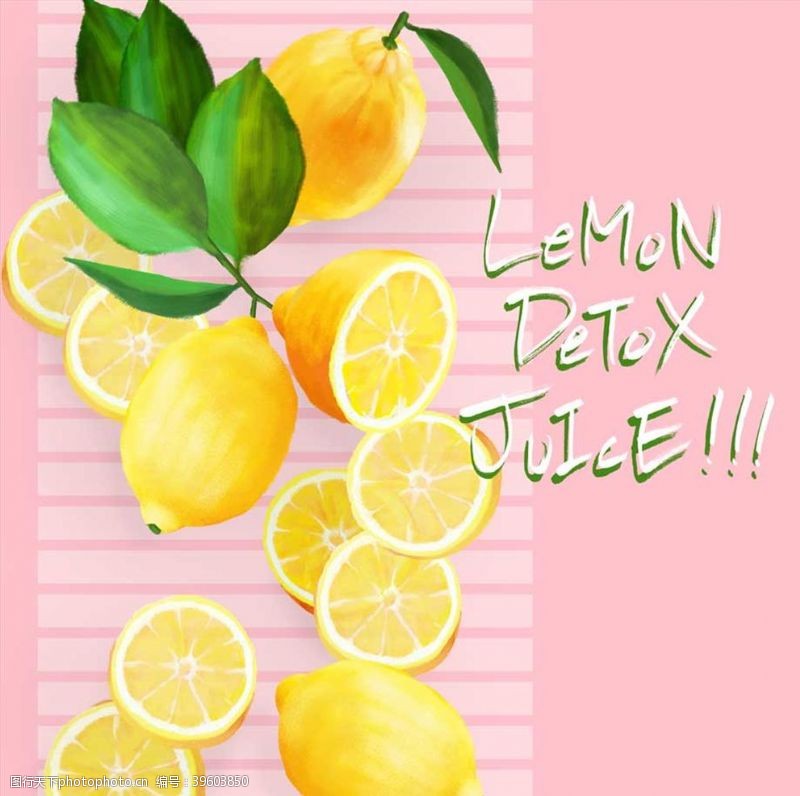彩色手绘果汁插画柠檬图片