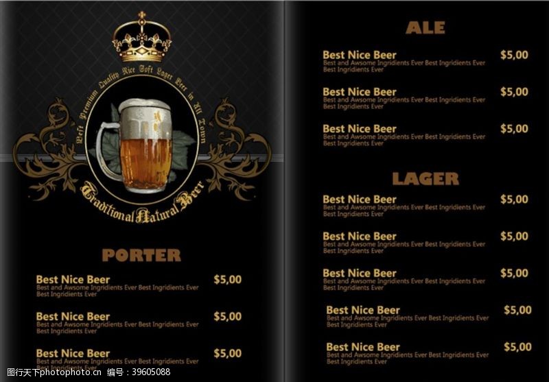 皇冠啤酒酒水单矢量图片