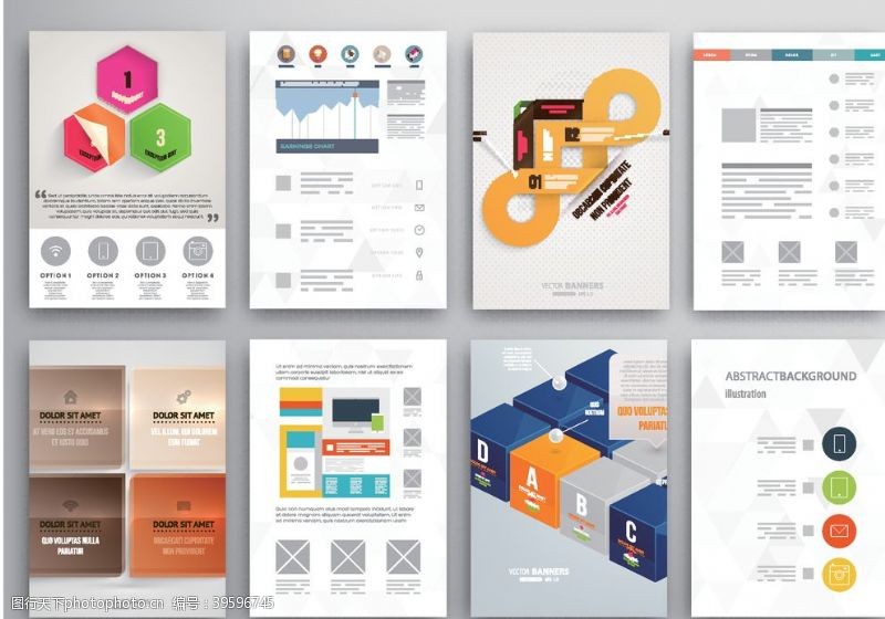 机械封面设计企业画册模板图片