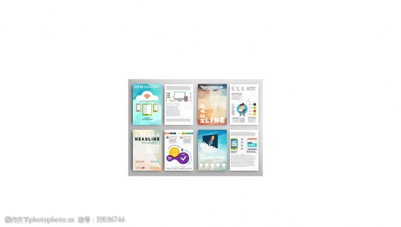 机械封面设计企业手册模板图片