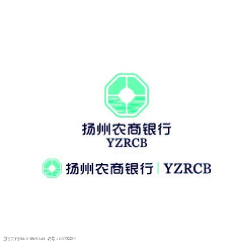 农业银行最新扬州农商行logo图片