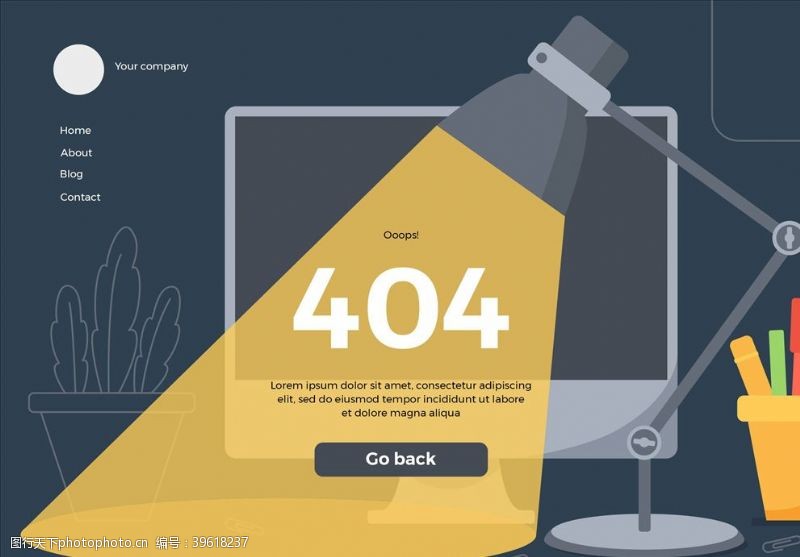 数据统计404界面图片