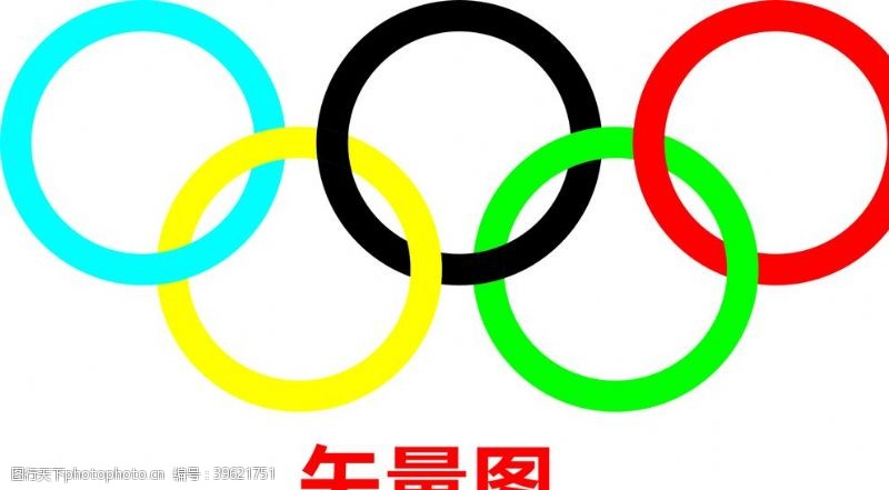 2008奥运奥运五环图片