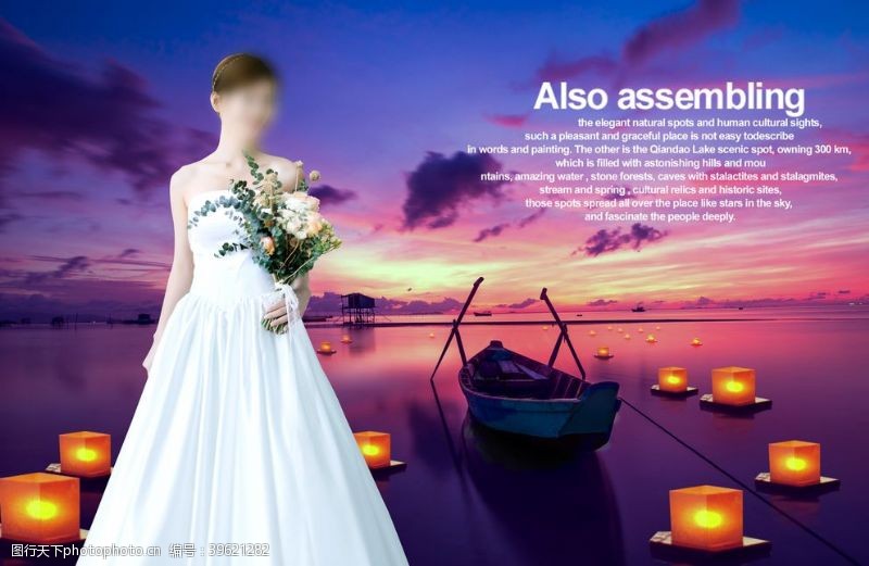结婚展架广告婚纱背景图片
