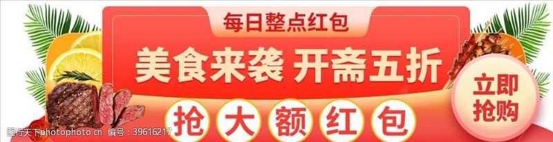 微信图片胶囊UI图片