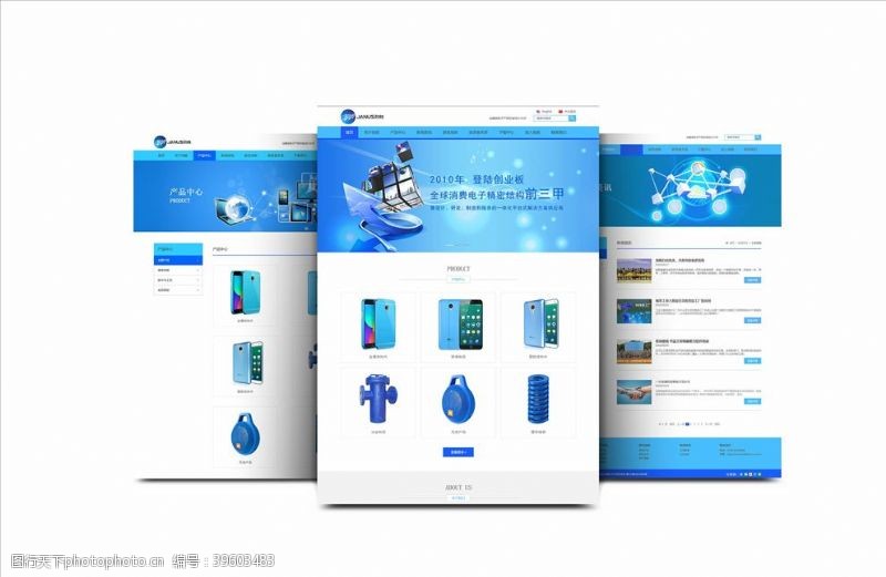 网站ui界面网页样机图片