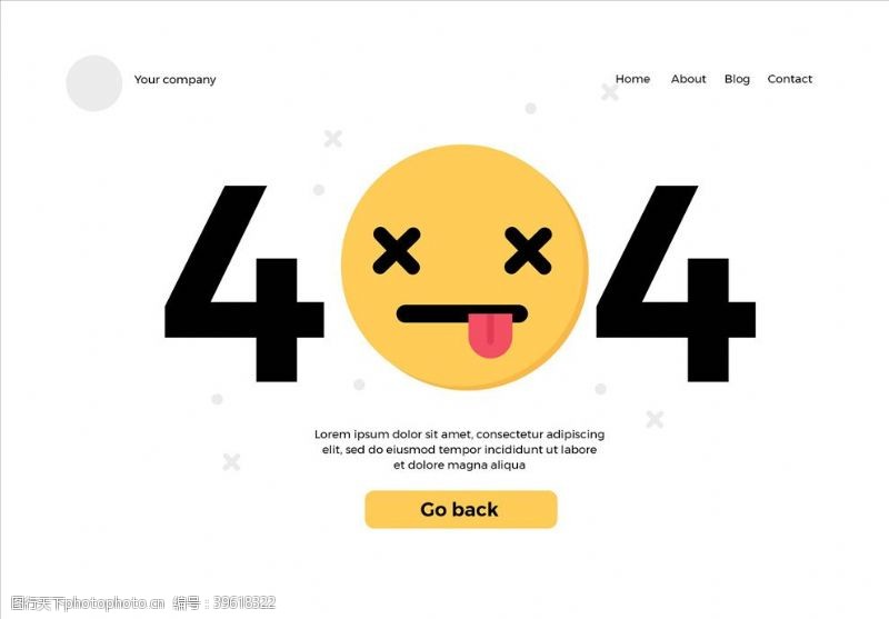 数据统计设计404界面图片