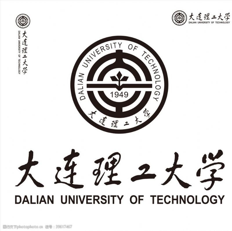 大连工业大学大连理工大学图片