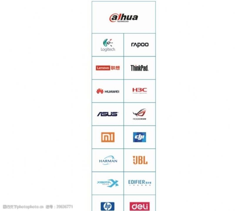 电子产品logo墙图片