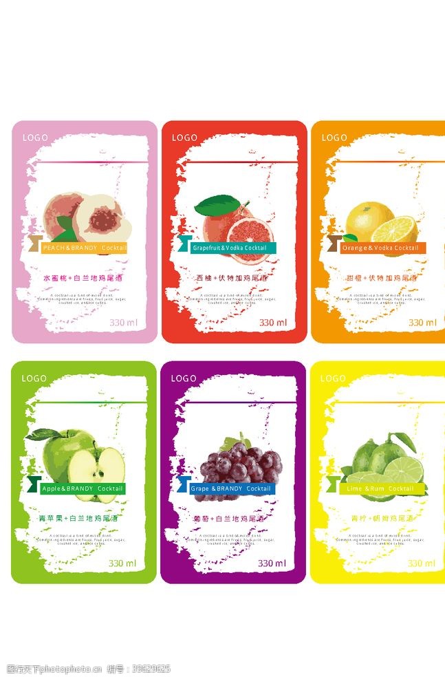 八宝粥水果味标签瓶标设计图片