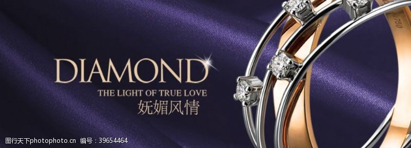 奢华珠宝钻钻石戒指珠宝奢华宣传促销图图片