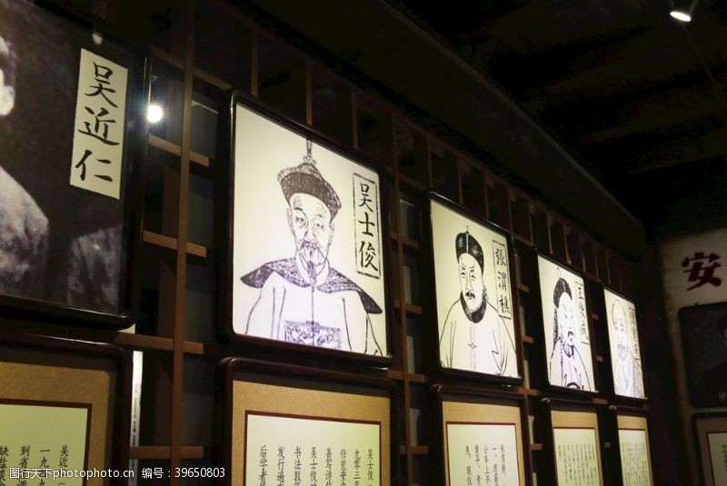 画室特色古建筑室内古代人画像图片