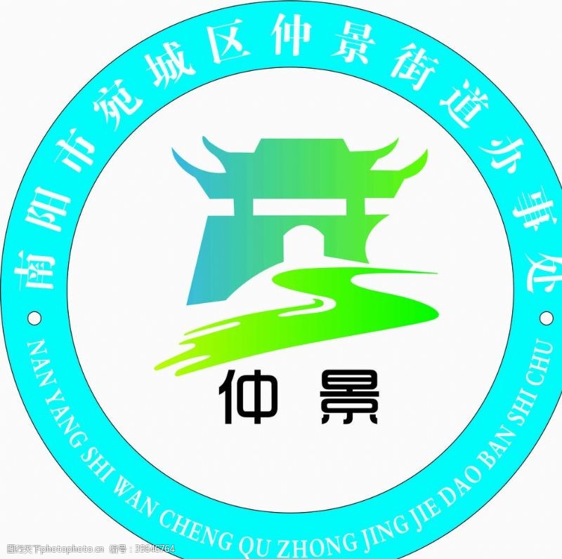 原文件山水logo图片