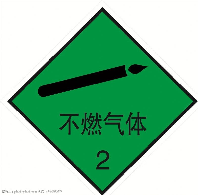 危险货物包装标识危险货物包装标志不燃气体图片