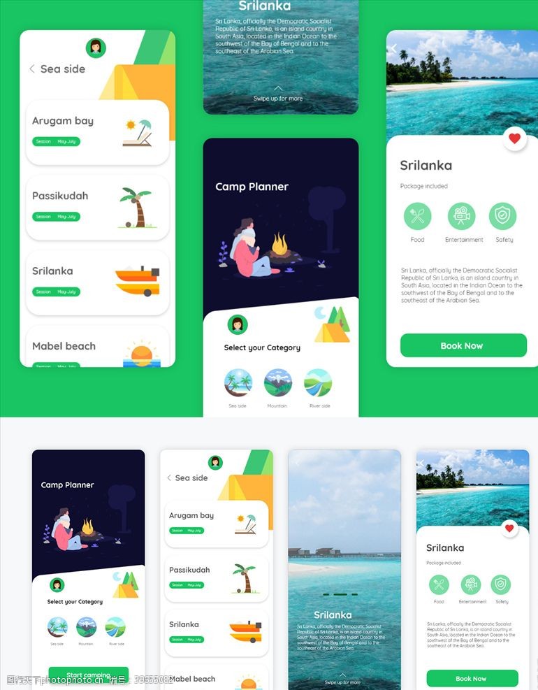 源文件下载xd野营宿营绿色UI设计列表页图片