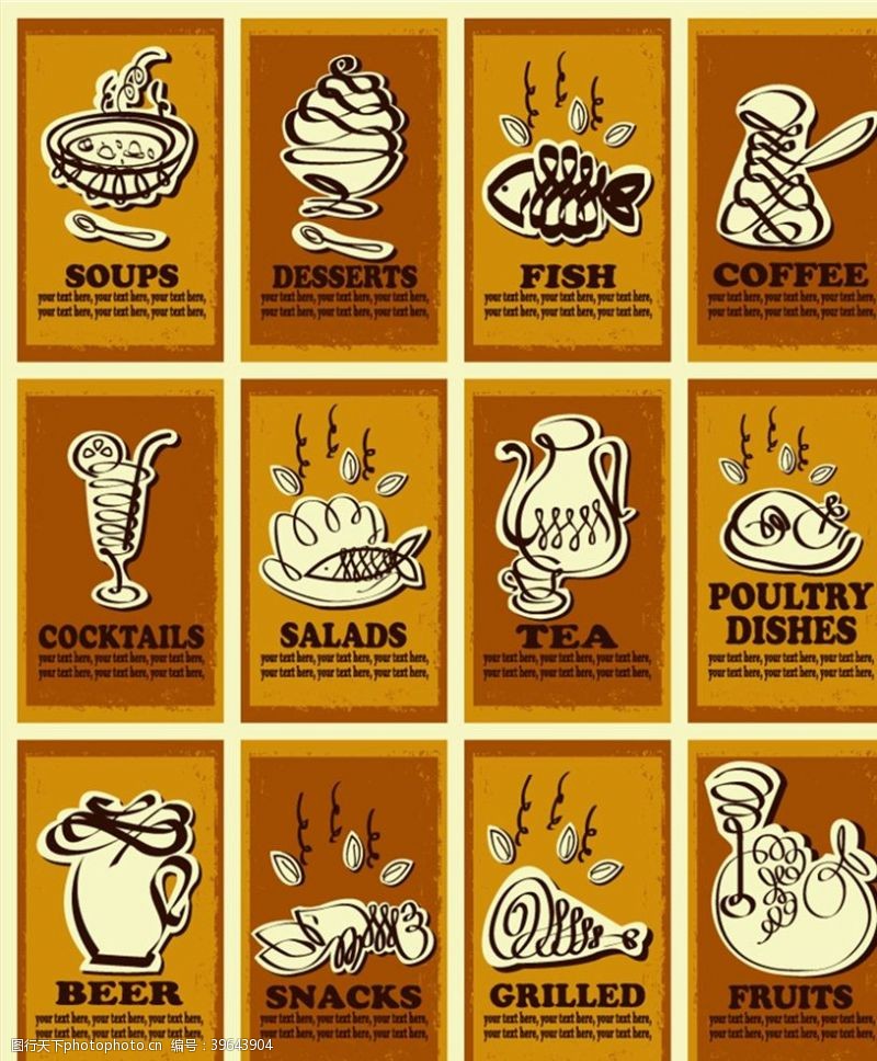 鸡尾酒海报线条食物海报图片