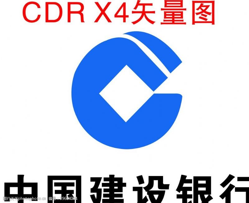企业商标中国建设银行图片