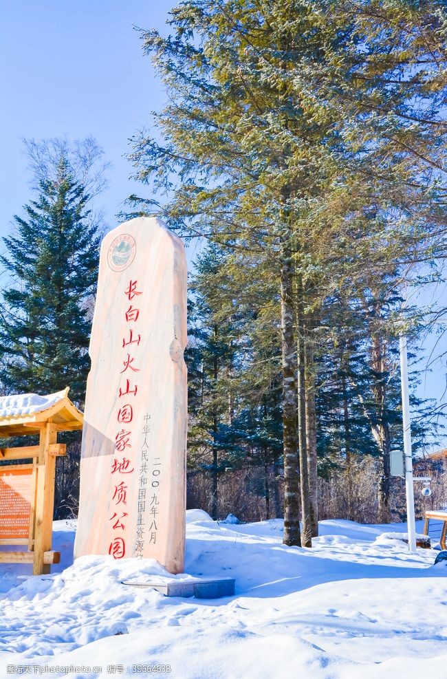 城市规划馆长白山图片