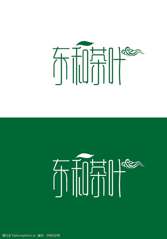 茶标志茶叶标识设计图片