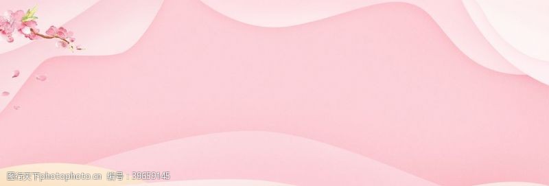 妇女节背景粉色图片
