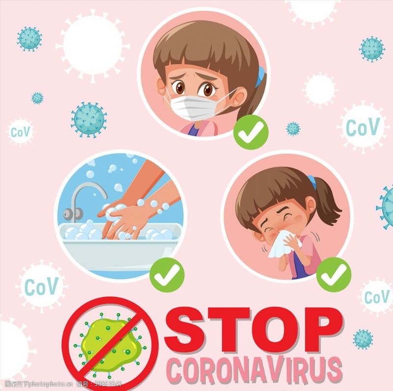 流感宣传卡通新冠预防图片