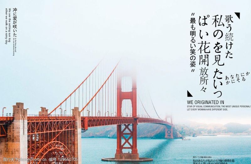 旅游封面跨江大桥图片